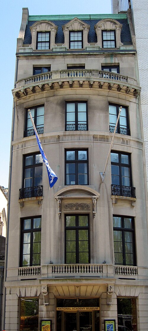 Académie américaine des beaux-arts